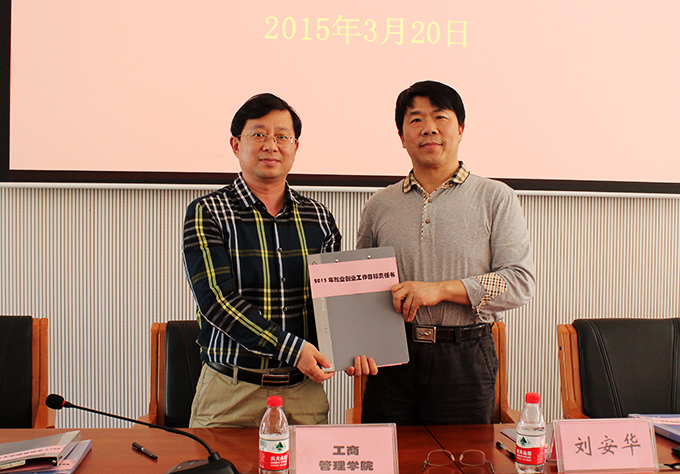 与各学院签订协议