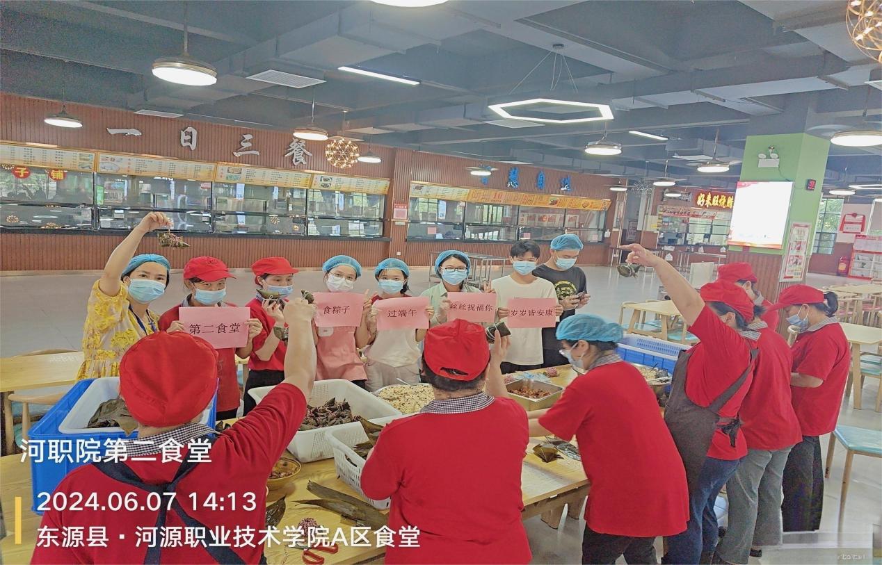 二食堂