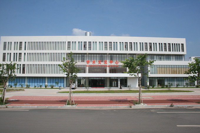 学术交流中心