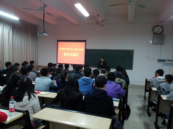 考察团与学生见面会