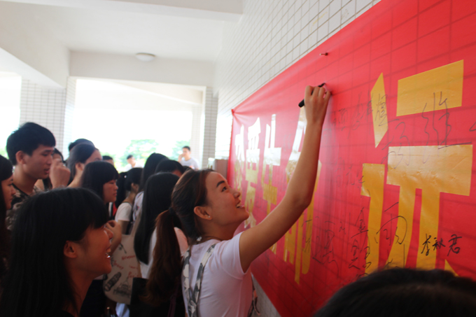 广东万名大学生禁毒签名活动