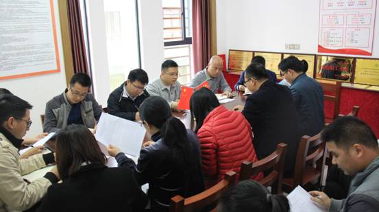 学习会照片1