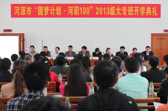 开学典礼现场