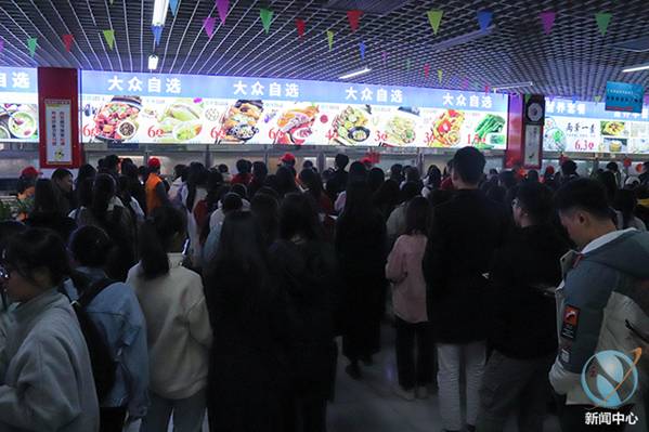 学生排队点鱼
