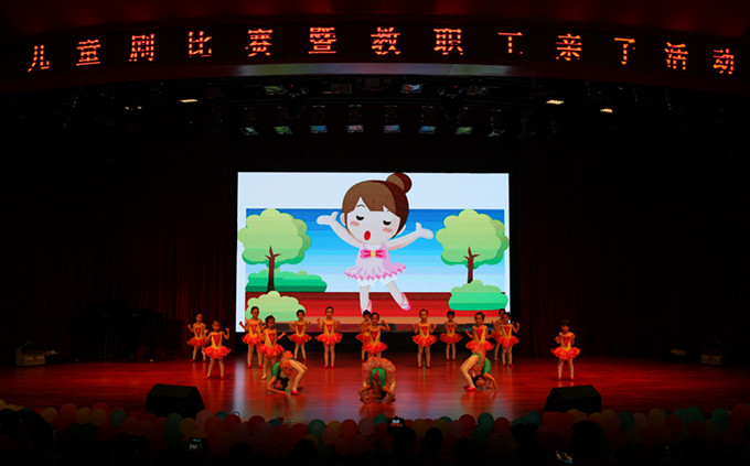 《你们好》剧照