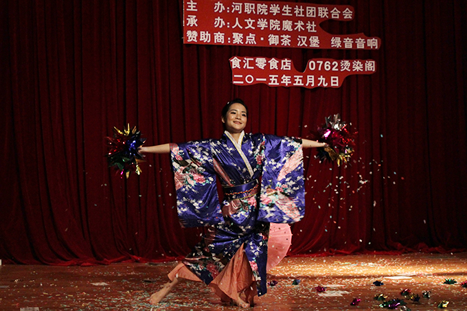魔术“姹紫嫣红”