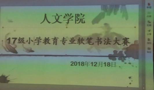 微信图片_20181219202617