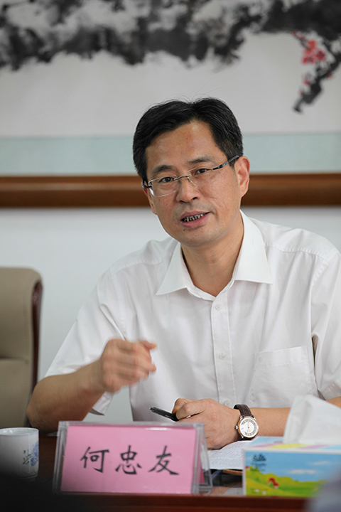 何忠友讲话
