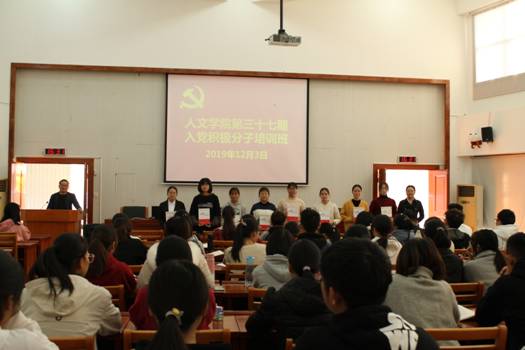 C:\Users\Administrator\Desktop\微信图片_20191204190831.jpg微信图片_20191204190831