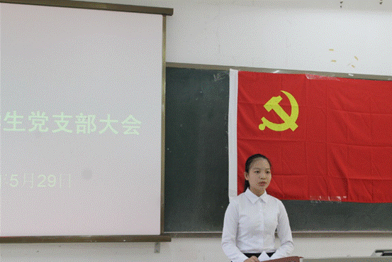 李惠敏