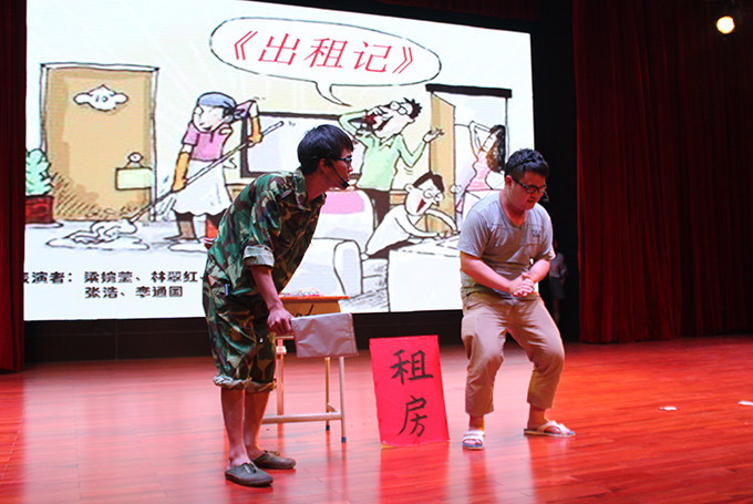 小品《出租记》