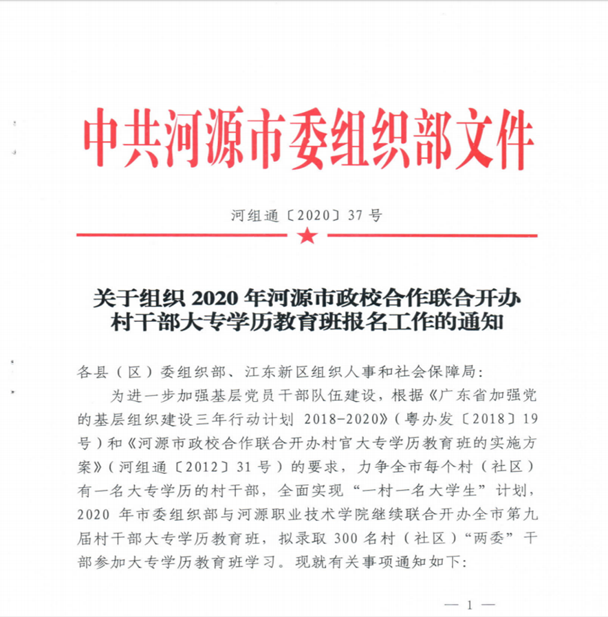 说明: C:\Users\ADMINI~1\AppData\Local\Temp\WeChat Files\dab9be8d3103e5e67016e4af17de307.png