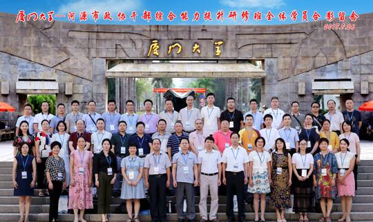 QQ图片20180927213150