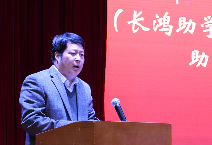 陈农心副校长发言